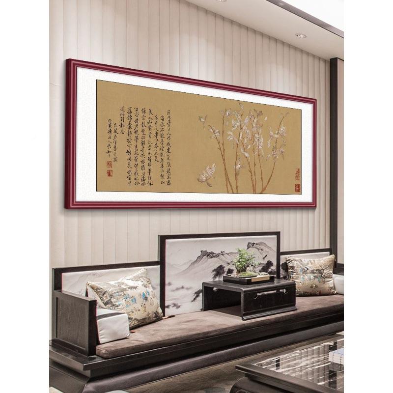 望云楼客厅字WOV装饰画中山国风画办公室挂画新中式茶书室房水画