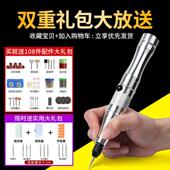 雕刻笔动充电电磨迷机小型手持动微型你抛光切割打自磨电机电JEA