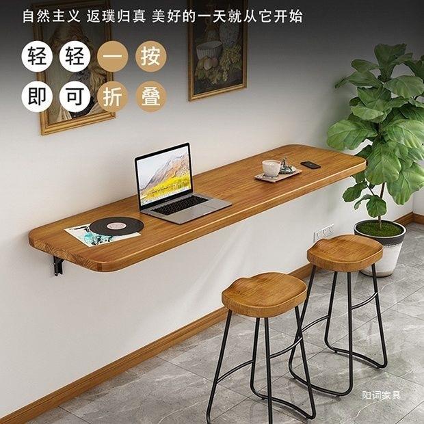 实木简木约环保挂折叠BJL长条壁书桌电脑餐桌吧台长桌条桌实板