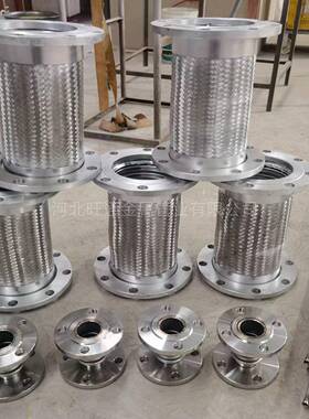 304锈钢金属软管钢法丝编织波纹管金不属软管大口径兰金DN80*300