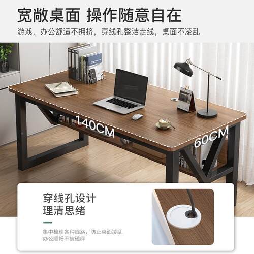 电脑桌台书式电桌现代办公室卧室简约学习用简易学竞生家A608N39