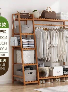 挂衣架落地置物架卧多室40672简收易衣柜纳架竹架子衣帽架功能挂