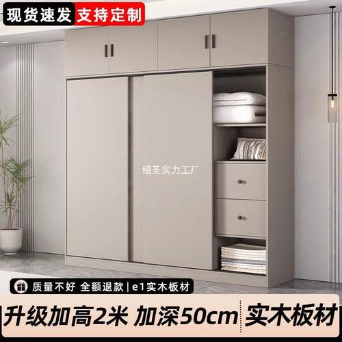 益收衣实柜家用卧室全木推拉门衣XDP柜小户型出租房晟可纳挂衣橱