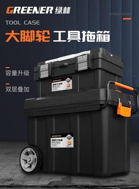 林多能拉杆工具箱功维绿修木工收业纳大型带轮五金433移动手推车