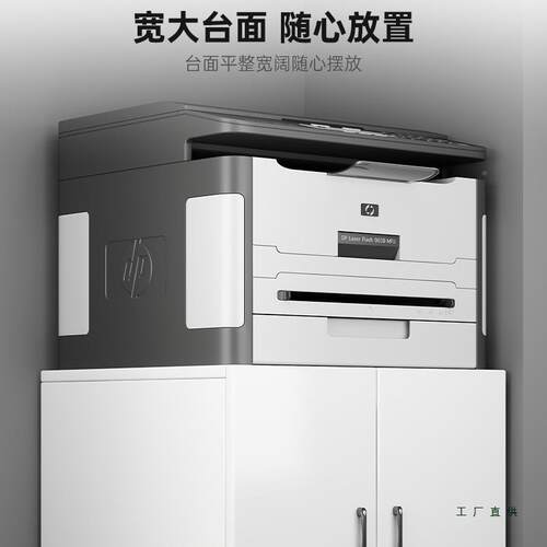 印3打印机复机柜子a工底作台放置座柜落地985移动矮柜架大型复印