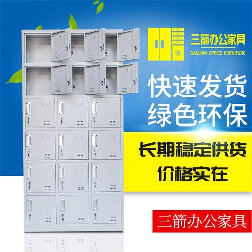 钢制八门带锁铁定制储物工皮更衣柜超市十企寄业员宿舍储物柜存箱