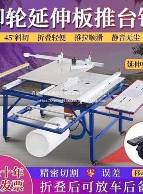折叠木工锯台多功能尘装修密一体机精锯推台小型无子母锯90347台