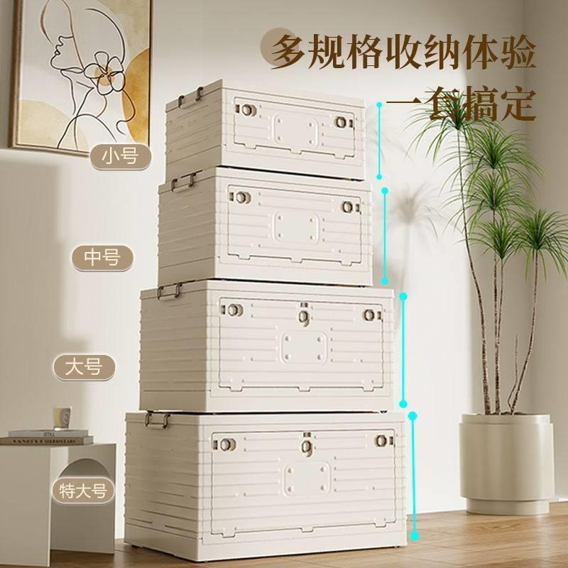 收纳家用折叠箱柜衣服衣7202-720衣物收纳储物盒本玩具大整书理箱图片