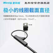 科信 icsig高频柔M性交流电流探头罗氏线圈30MHz麦976带宽示波器