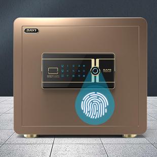 保险柜用小型隐形保险箱密码指智能全钢纹衣259管柜办家公室保箱