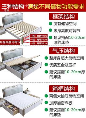 实木床现简代约18米96899软包胶1木全实木5橡双人主卧储物婚床