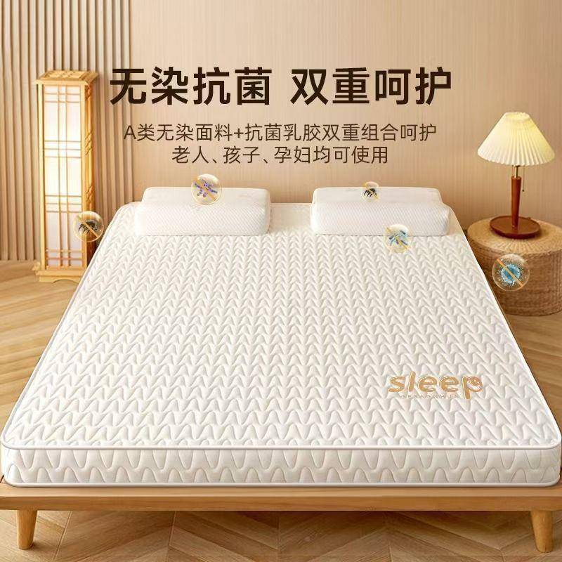 泰.国乳胶床垫家用18m双人垫出租房可折叠厚铺榻地卧4加室榻米软
