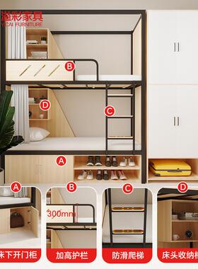 上下铺架床上下床成床铁床人高GYC-369架床双人子母学生宿舍铁公
