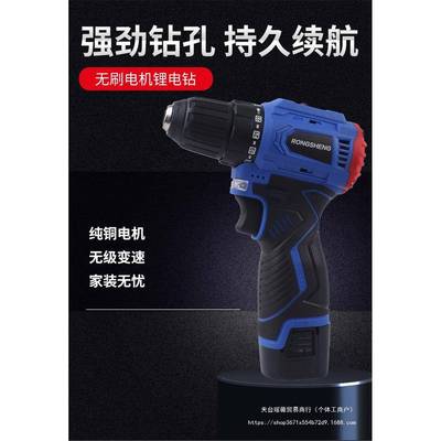 18V无刷电工钻小锂钢炮充电式功能业级电批家842用电动多手申罗磊