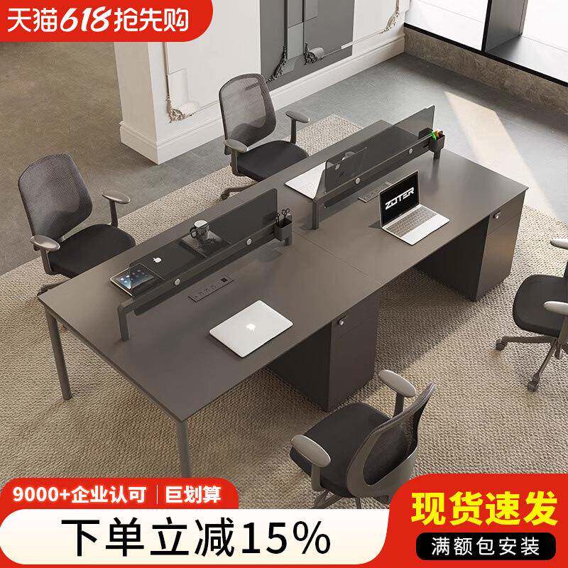 办白色职员办公桌椅组合简现代PBB公家具2人/约4/6位职员办公桌屏