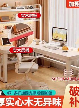 实木转角电台脑书桌书架一体卧XTI室家用式拐公角桌办桌子双人电