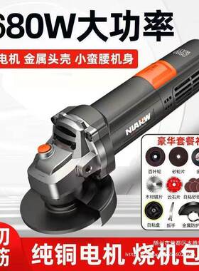 德角家磨机功能NRP打磨多机国磨光机小型用抛光机切割机砂轮机手