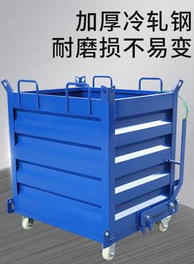 金属周转箱转间物重型料箱工业废料车收OYP集箱自卸式铁屑箱废削