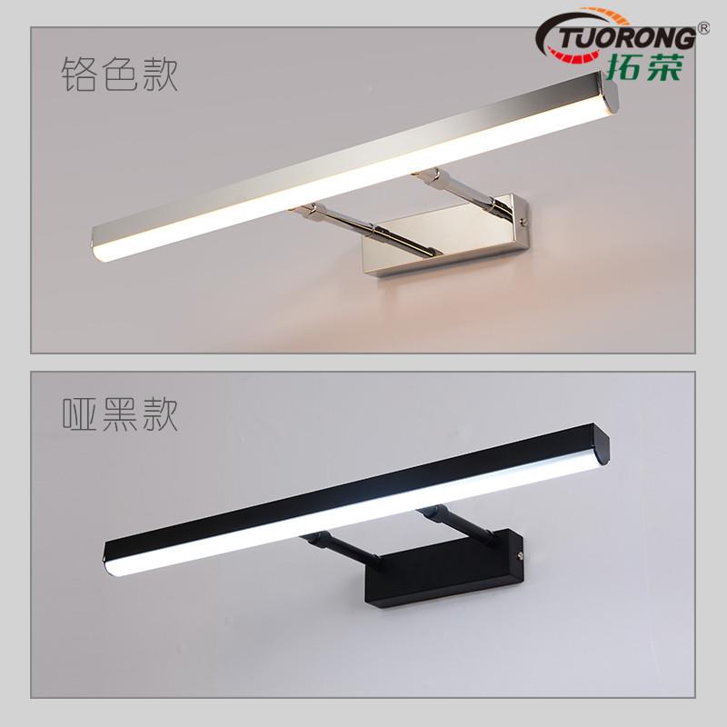 浴室卫生T065间镜前灯LED现灯代简约免打伸缩调节镜柜厂孔家直销