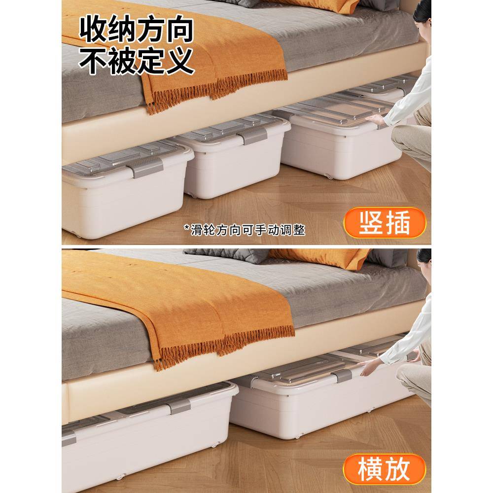 床底用收纳箱家扁平带轮抽屉服被子透明式整理衣床下收纳盒985储