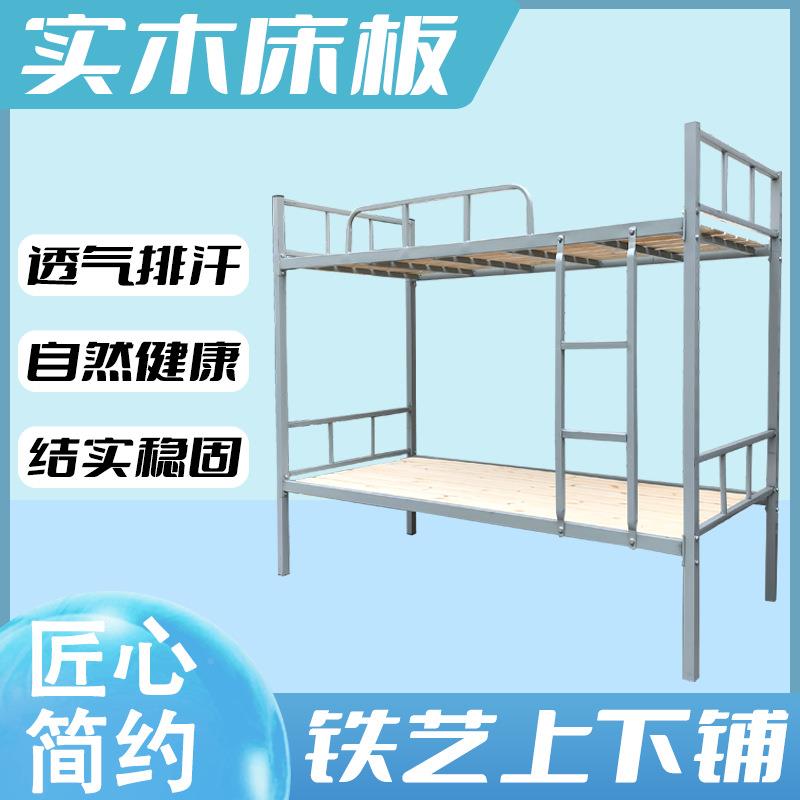 上下铺铁ATV架床高低床架子宿床舍床工床员铁艺床地双人铁床工床