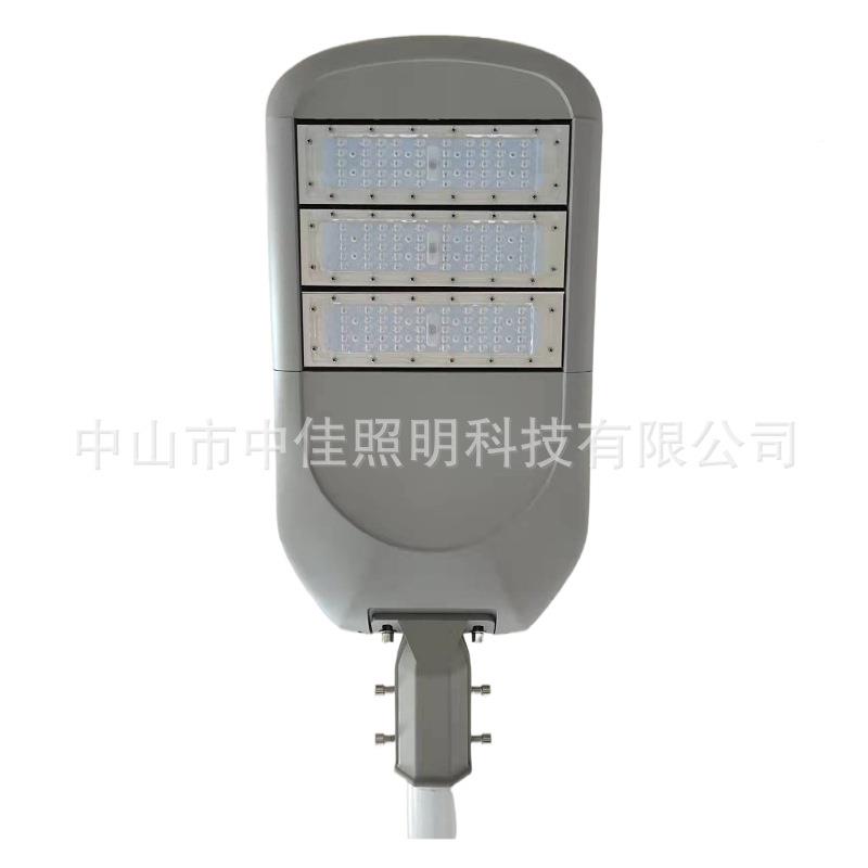 厂家5现货ledMGE模组W路灯外可壳调角度10压铸型材模组路灯灯具外