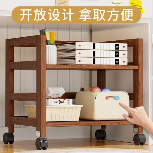 打印21269768机物架木储物柜办公桌下文件收纳架多层实移复印机动