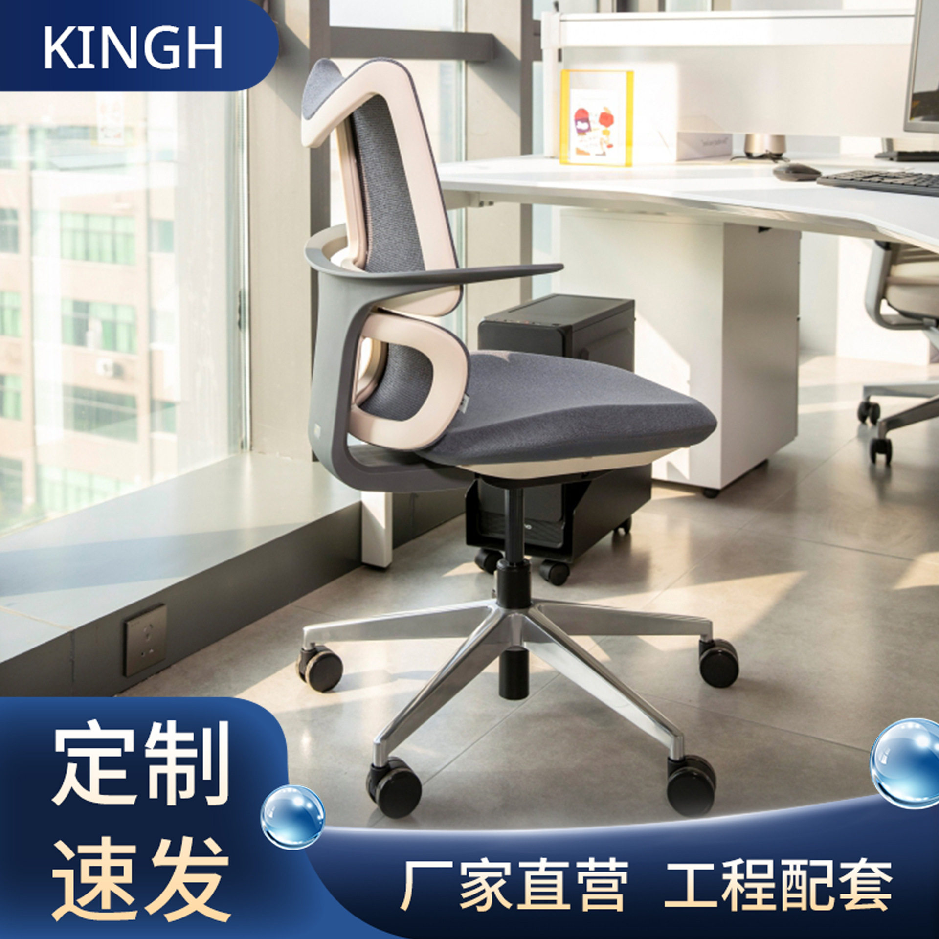 办公椅气压升降职员转椅移动护腰电脑椅不塌陷坐垫