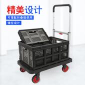 顺和家折叠手9推车车平板静音小推车搬运用四轮拉货小拖车FW702