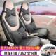 新款 菱宏光MINI231E皮V第三迷代你五全专车专用全包座套汽车座套