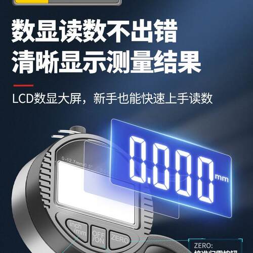 千分583尺测厚仪测厚规高精度厚度仪测量壁厚测纸张薄数显膜度厚