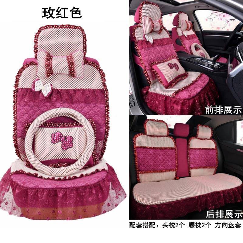 夏通季女蕾汽车640坐垫丝四季用包可爱冰丝坐全垫套透气凉垫