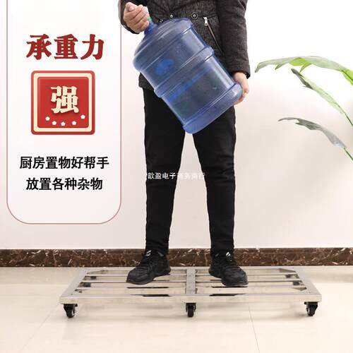 锈钢66570489底座支架箱冰鱼缸盆可花移动底座托不架库房杂物防潮