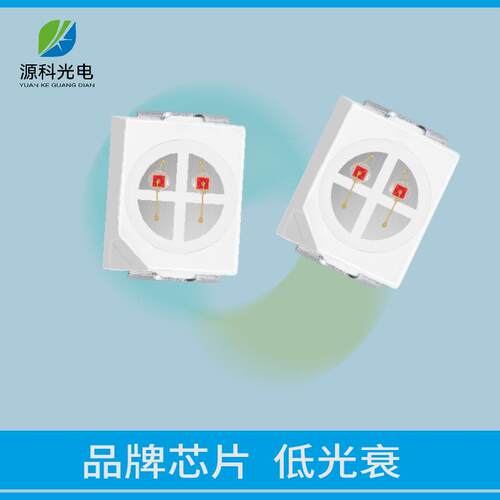 3双528红5双色灯珠无品牌/328红黄色LED贴片灯珠汽车交通绿信号光