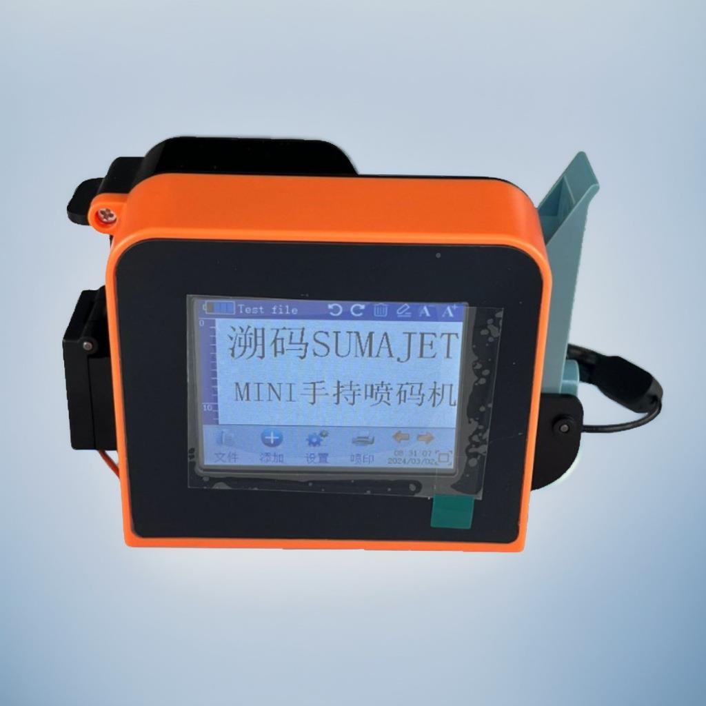TS迷机你-喷码手持小型Mini手持式打码器号生批产日期打ZNC码机