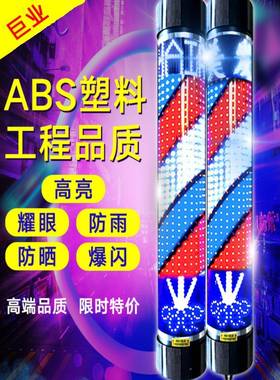 美发转灯理发E店LD电子加亮发廊户外墙复古半圆挂KHI简防水灯箱厂