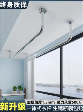 cs防F78M8H8S风30台4不锈管用晾衣杆阳顶装悬挂固定钢式家打孔挂