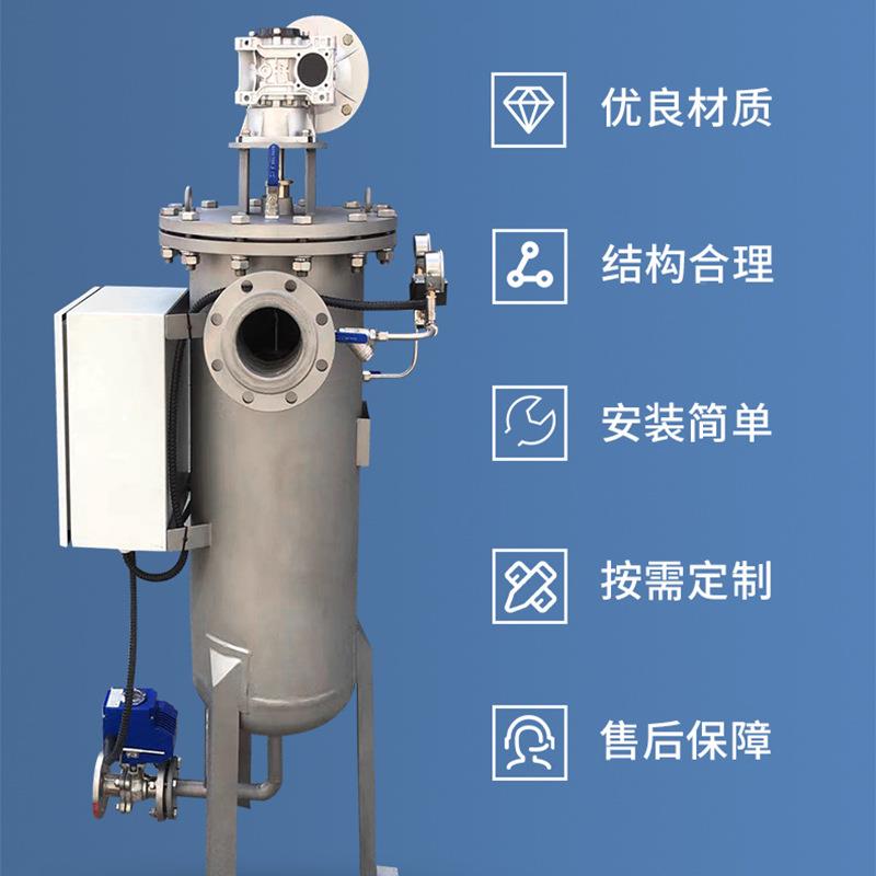 锡32JJI5全自动自清过洗滤器厂家自式清洗电无刷过滤器