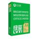 亚太森博OM绿玺复印印纸4打纸A70549g办公用纸学生用B纸整箱8包
