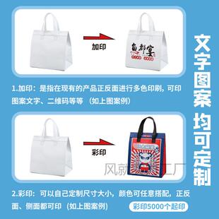 商用餐饮铝箔加厚手打FUX保温图袋外卖包袋无纺布提袋定可印logo