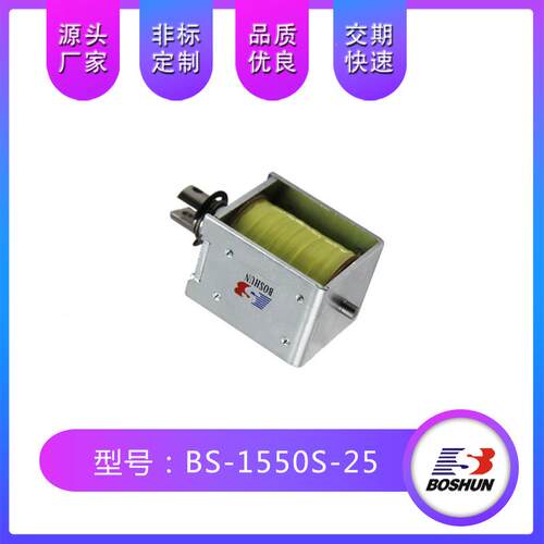 电磁铁家屏蔽门电磁锁用BS155S门型号直流厂式推拉无品牌/类地铁0