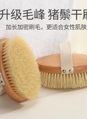 刷干身体刷猪鬃毛沐浴刷VYP洗澡刷美背体刷腿磨砂膏子搓搓泥神