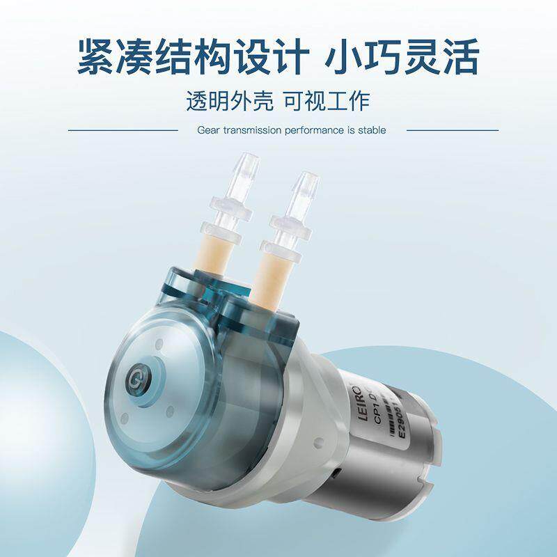 C1流有刷电机微小型蠕进动泵实验室循P环12/62324V抽水直泵吸水样
