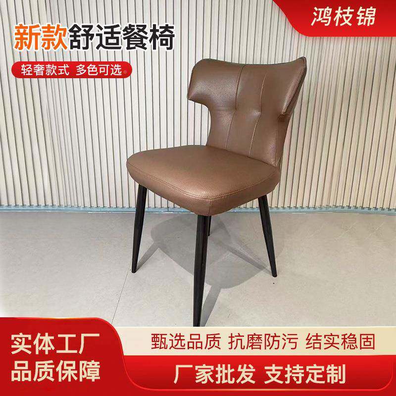 现代椅简约厅餐西餐专用软商包座椅用酒店宴会厅餐饮饭2665店包厢