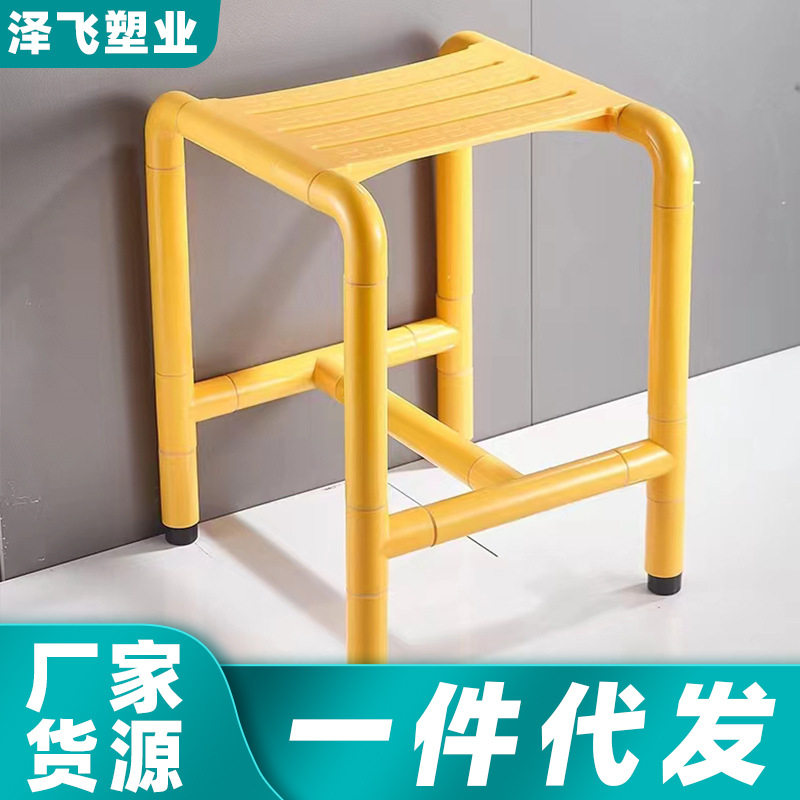 扶手沐浴凳坐椅老人残疾人移动式浴凳洗手间把手带无障碍可移动