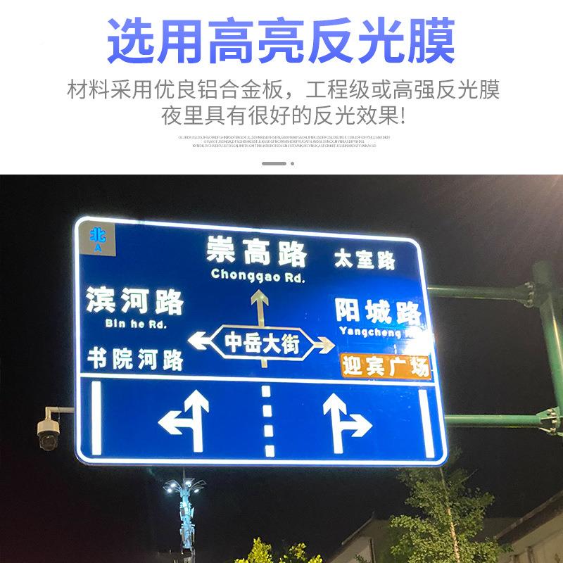标高速公路道路40路名标志安全反光警示式识牌牌框架施工交通标识