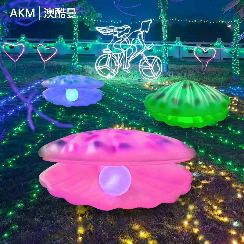 型动态贝壳节壳景观灯文旅灯光海洋贝造光亮GPK化装饰美陈户外景