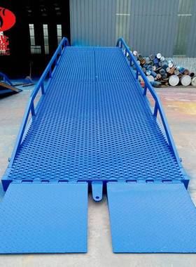 动车桥集BFS装箱装卸货台厂房物流登车登桥车叉车爬坡登桥装车移