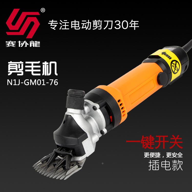厂家热速电动推羊调毛816动物类剪毛机宠物剪电动推剪子