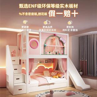 实全木上下铺高低床成人儿床童无品牌/实木梯柜上下床双层树屋主